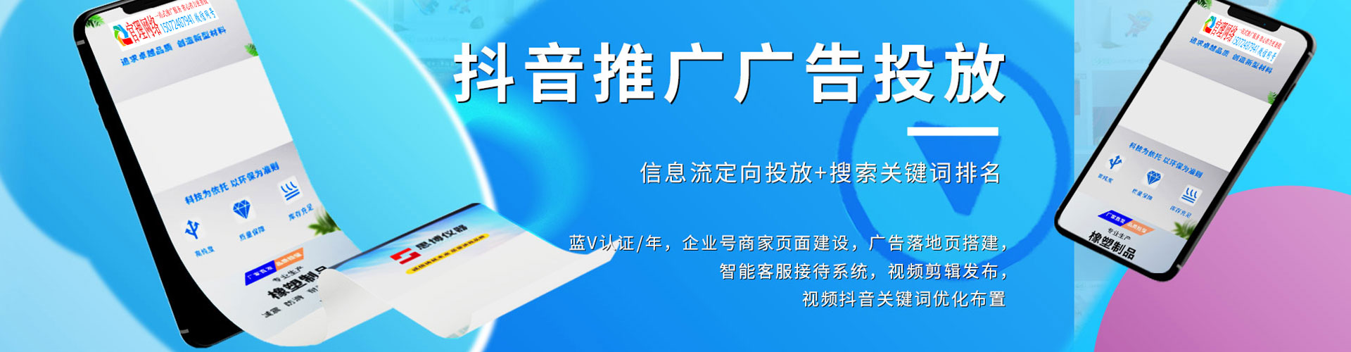 延寿小红书信息流