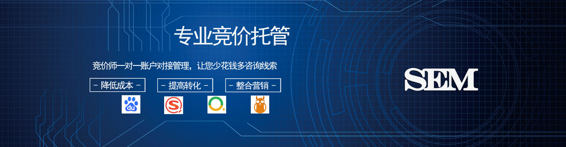 延寿百度开户返点